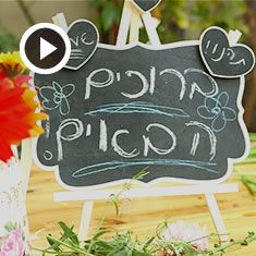 מתחם האירועים קסאנאדו בעיצוב חדש ומפתיע