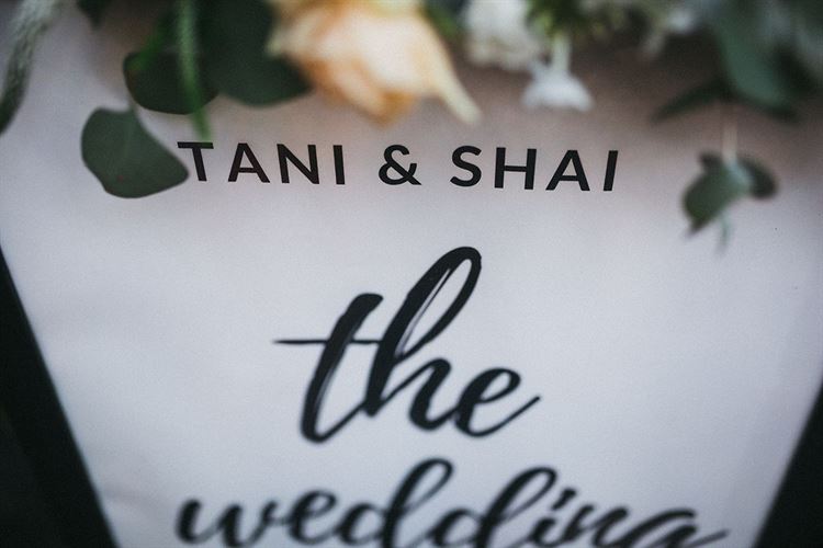 והפעם במדור כלה ביום: תניה גרבר ושי חי 12