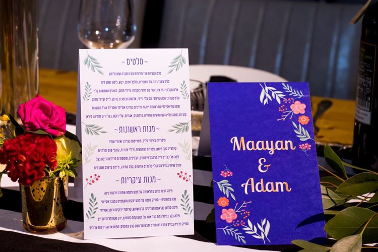 מקסיקו כבשה את עמק חפר בגן האירועים אלכסנדר (צילום: טל רביב)