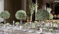 אולמות אירועים - אולם דניאל