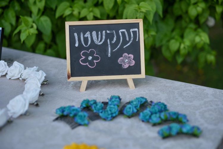 מחווה לאבא: ההצעה שתגרום לכם להזיל דמעה 22