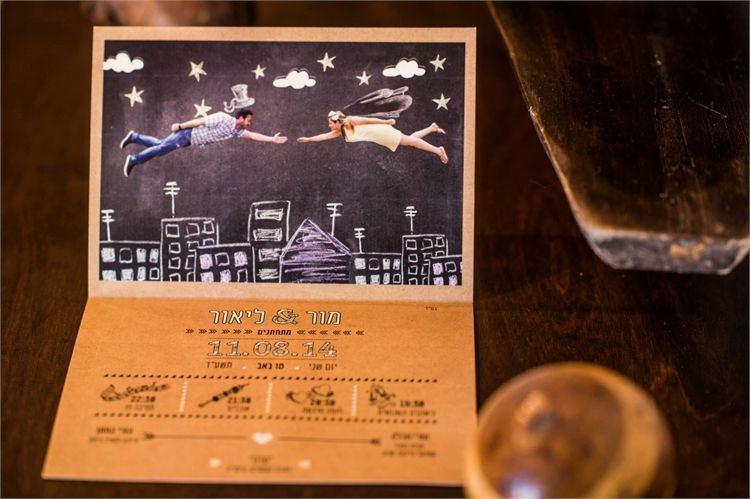 הזמנות מעוצבות לחתונה 3