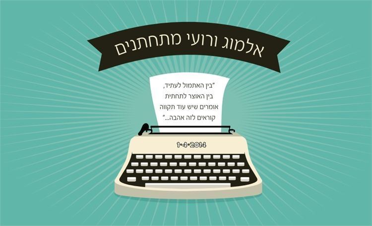 הזמנות מעוצבות לחתונה 6