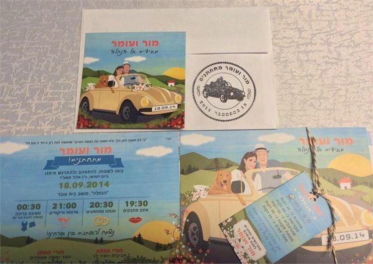 הזמנות מעוצבות לחתונה 7