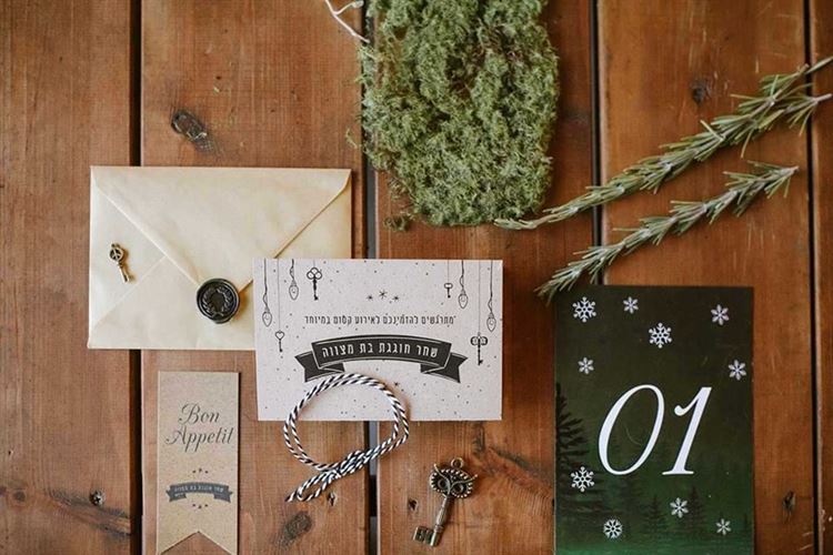 זאת בת המצווה הכי מיוחדת שראיתם עד היום 2