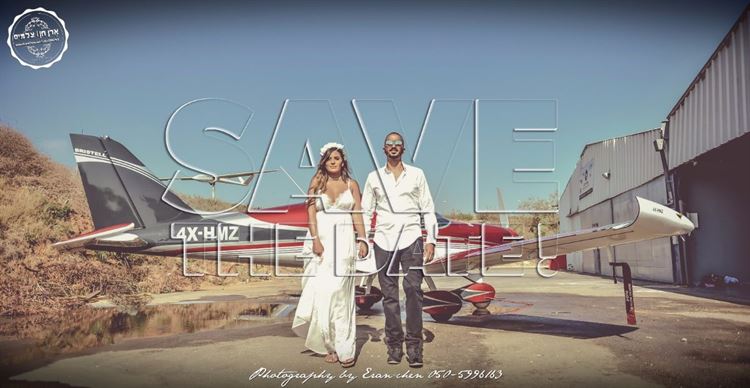 החתן והכלה מציגים: צילומי זוגיות של מקצוענים 3