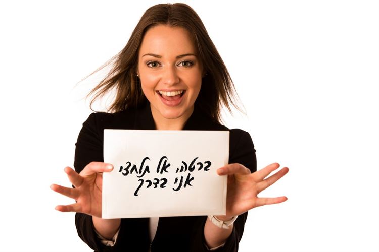 דרכים מקוריות להודיע לעולם שהתארסתם 4