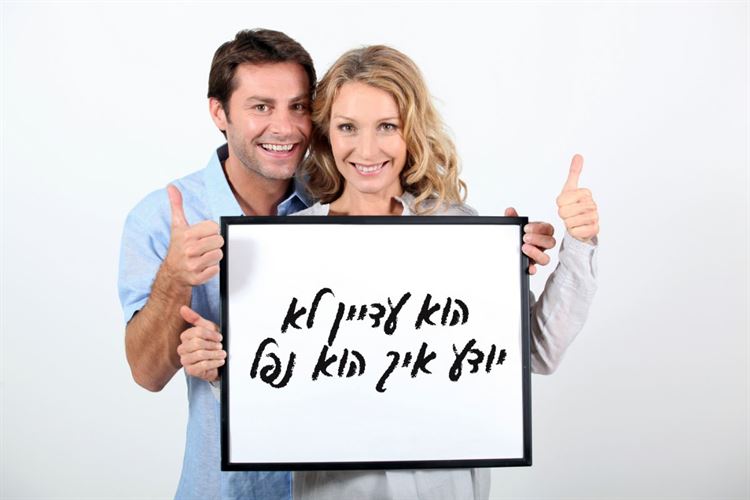 דרכים מקוריות להודיע לעולם שהתארסתם 5