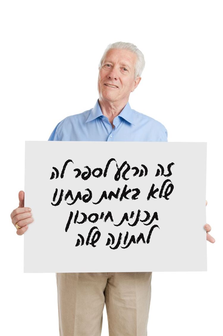 דרכים מקוריות להודיע לעולם שהתארסתם 2
