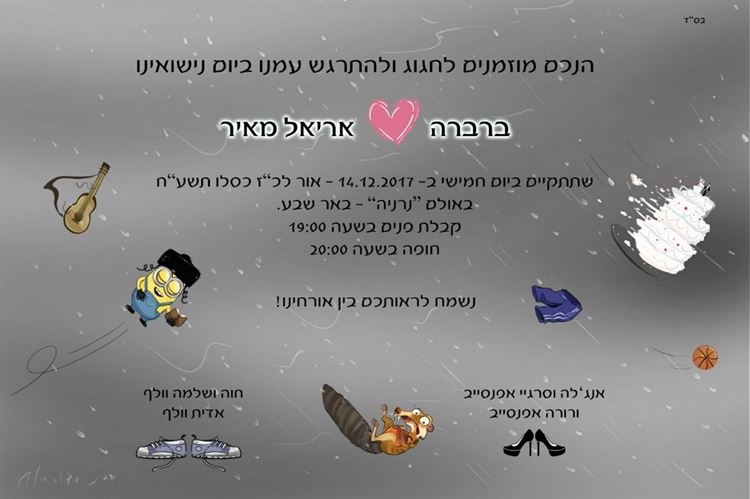 התמונות המושלמות שיעשו לכם חשק להתחתן 2