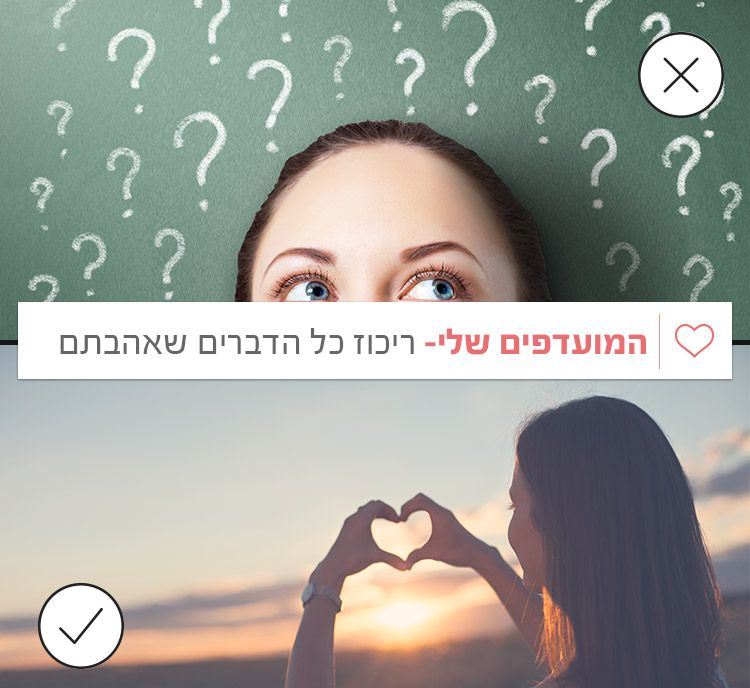 איך לתכנן ולארגן חתונה בקלות? 2