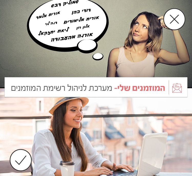 איך לתכנן ולארגן חתונה בקלות? 5