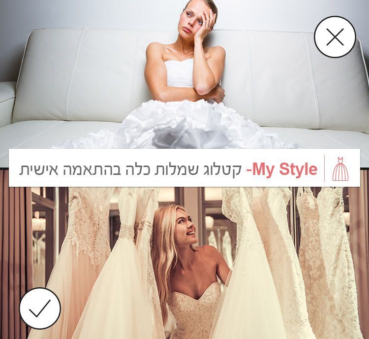 איך לתכנן ולארגן חתונה בקלות? 6