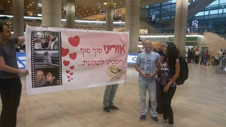 התחפושת שחיברה בין שני אנשים עד לחופה 3