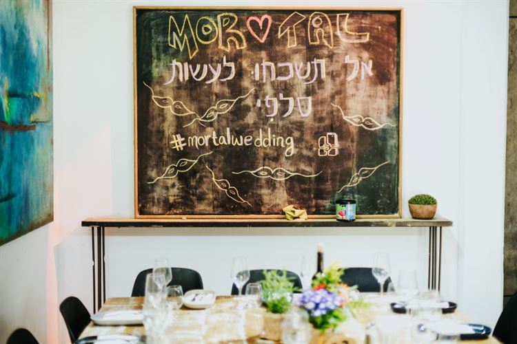 חתונת קונספט מעוררת השראה 25