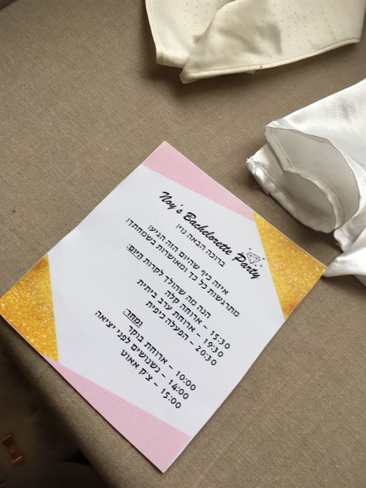 מעוררת השראה: מסיבת רווקות עם סבתא 23