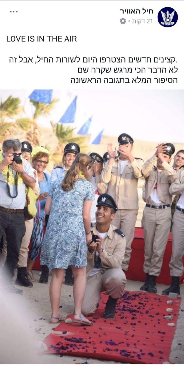 תמונות זוגיות מבלי לראות אחד את השנייה 3