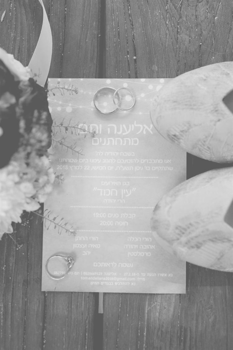 תמונות זוגיות מבלי לראות אחד את השנייה 14