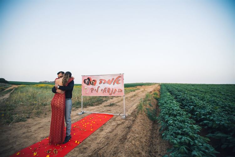 התחילה את היום כמלווה וסיימה אותו כמאורסת 2