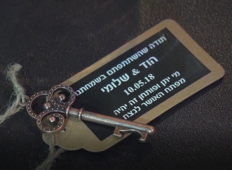 איך תהפכו את החתונה שלכם לבלתי נשכחת? 2