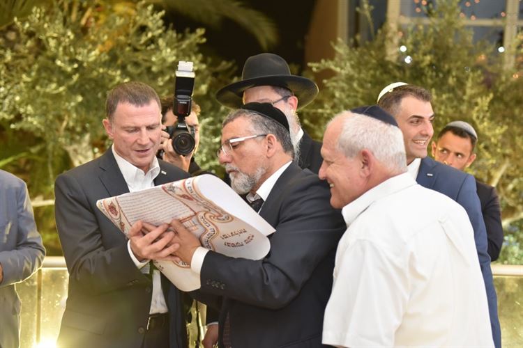 החתונה שגרמה לממשלה להתאחד 19