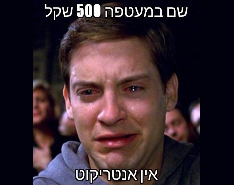 ממים מצחיקים של חתונות: מה מעסיק כל חתן וכלה לפני החופה? 6