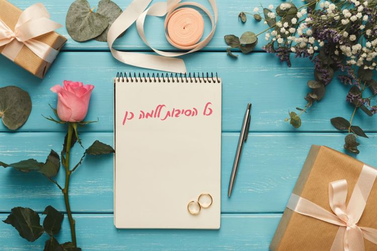 משחקי כסאות: האם כדאי לעשות סידורי הושבה? 2