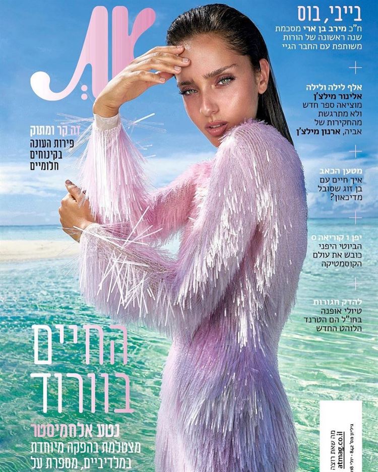 השבוע הרומנטי של האינסטגרם 4