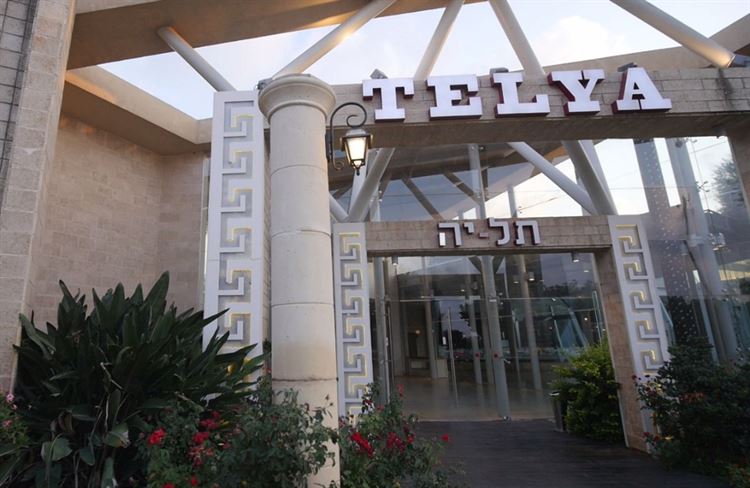 מוכנים להיכנס למקום שיגשים לכם את כל החלומות? (צילום: אריק קרמינסקי)