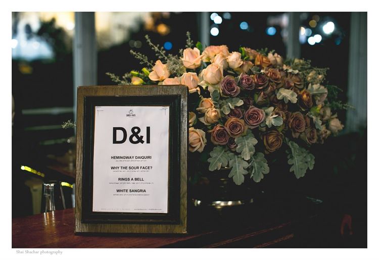 מה תרצו לשתות? החתונה של דנה שטרן ועידן רוזנפלד (צילום: שי שחר)