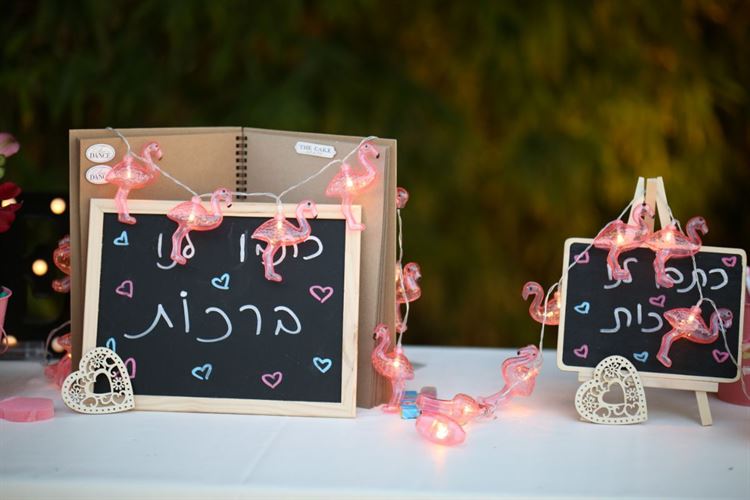 כאן מברכים, החתונה של מעיין צ'מסי ותומר חפץ (צילום: עידן כנפי) 