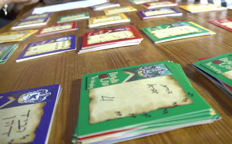 אל תפספסו: חתונה בסגנון הארי פוטר בקסאנאדו 2