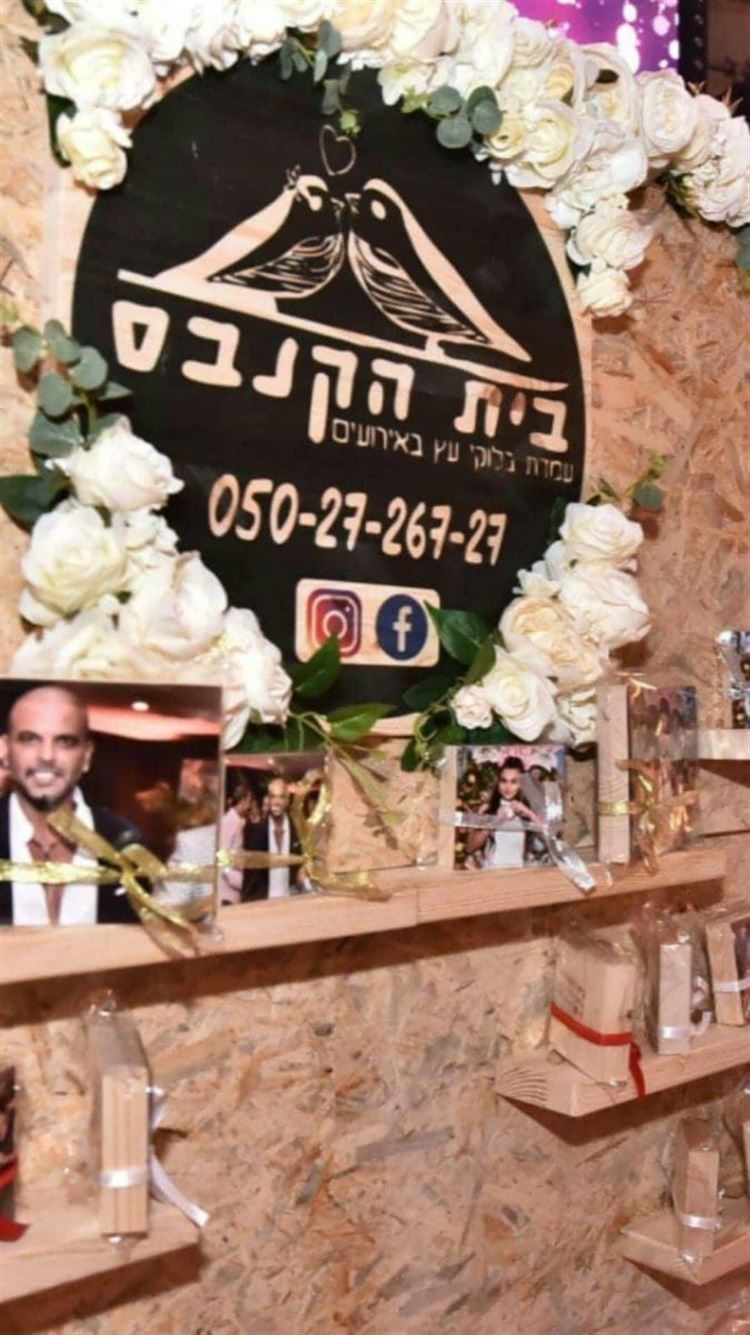 הכירו: האטרקציה שמטלטלת את ענף האירועים 6