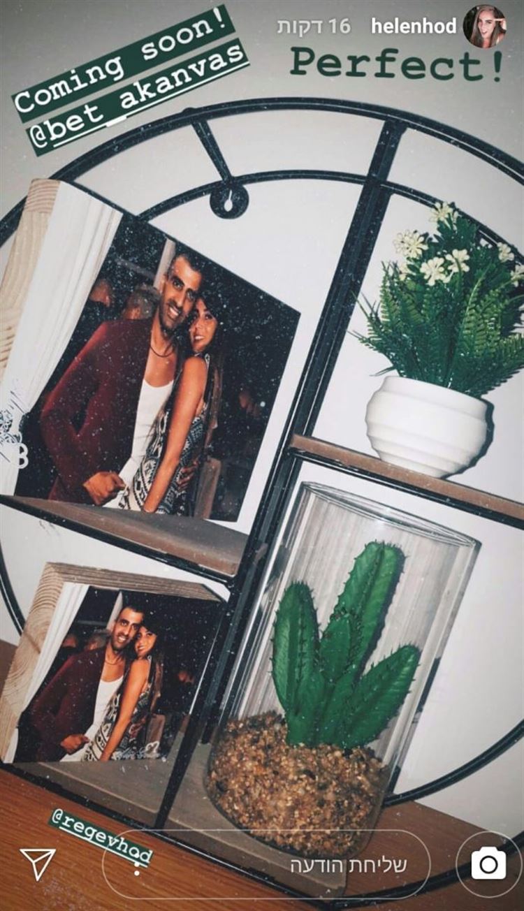 הכירו: האטרקציה שמטלטלת את ענף האירועים 9