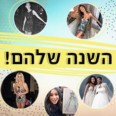 השנה שלהם: מצעד ההצלחות של המעצבים הישראלים