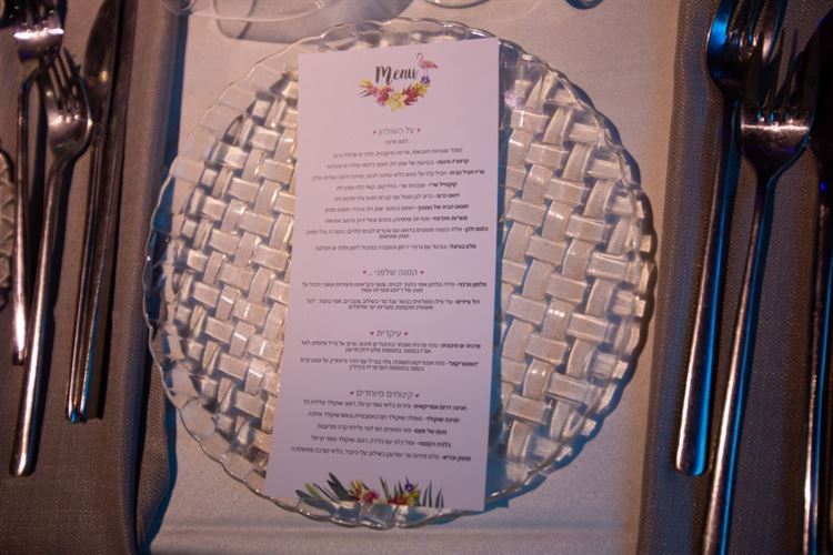 המיתוג הטרופי מקשט גם את התפריט, החתונה של מעיין צ'מסי ותומר חפץ (צילום: עידן כנפי)