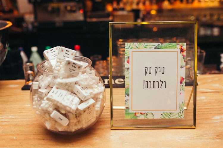 טיימינג לאהבה: סיפור אהבה שחיכה לזמן הנכון 27