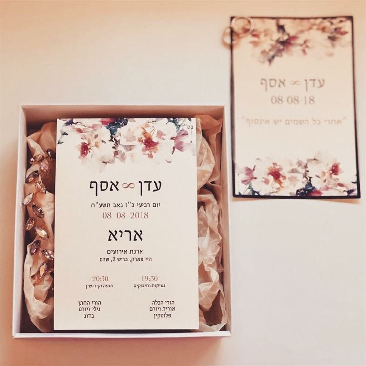 יפה ברוז גולד: בואו להכיר את הכלה שהיא הכל חוץ מבנאלית 4