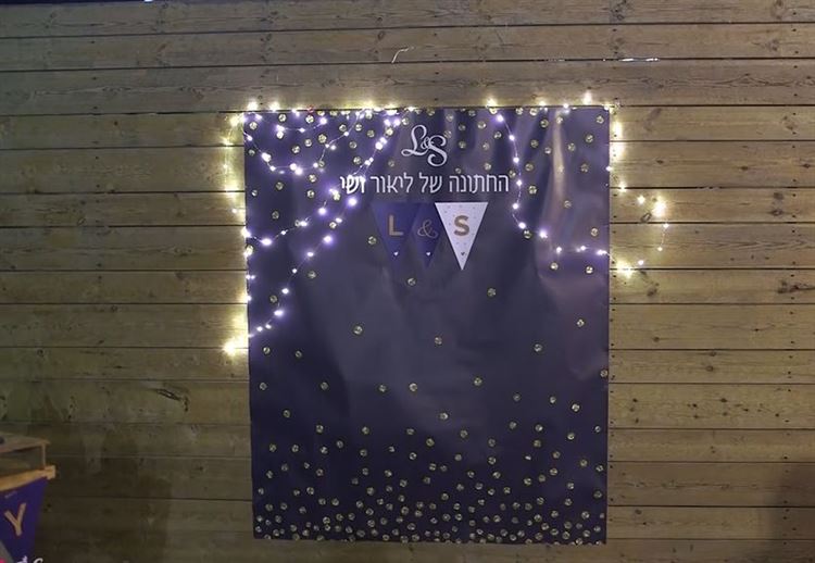 מיתוג מיוחד ואישי שמשלים את האווירה (צילום: ניר כפרי)