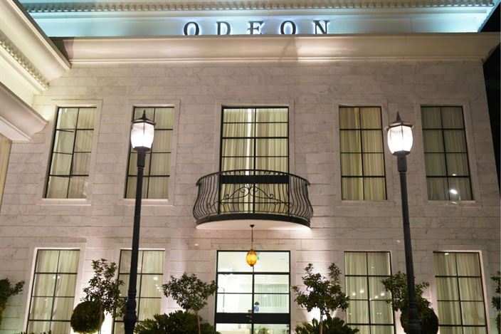 האולם אודאון #13