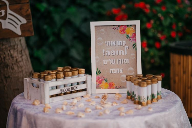 הכול לטובה: הכלה שפספסה אוטובוס וזכתה באהבה 18