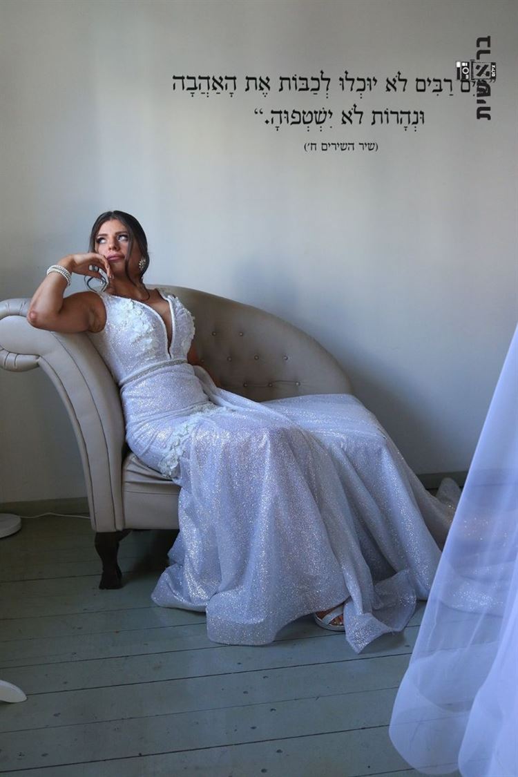 ידידים פלוס: החברים הטובים שנתנו צ'אנס לאהבה 3