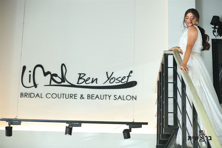 ידידים פלוס: החברים הטובים שנתנו צ'אנס לאהבה 6