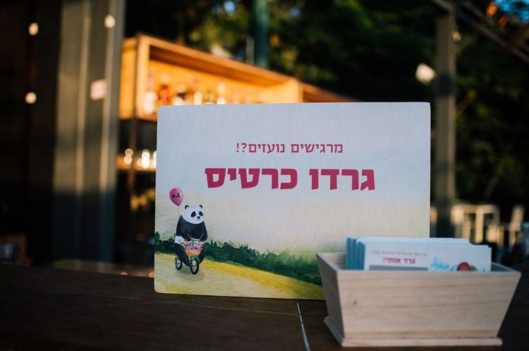 "לא האמנתי שזה קרה לי": גילתה בשורה מדהימה בזמן ירח דבש 16