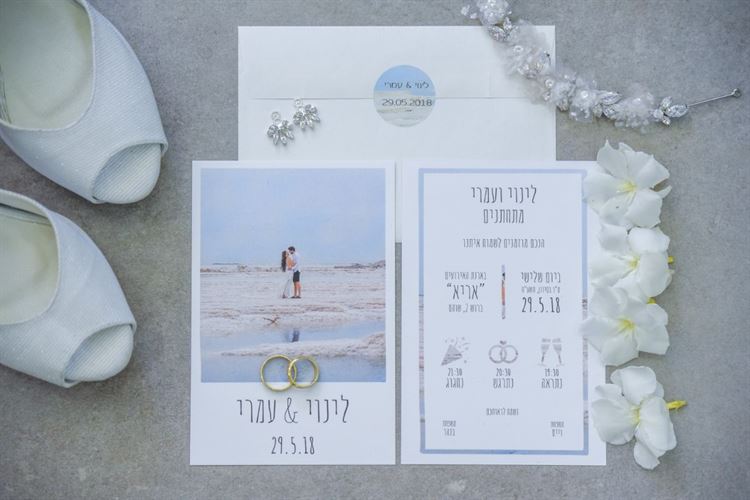 מתוך אלבום החתונה של לינוי וויס ועומרי בנהר (צילום: נועם סלח)