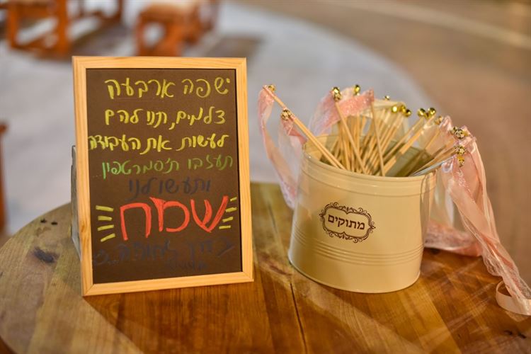 לא הפסיק לטעות: הצעת נישואים בתסבוכת 19