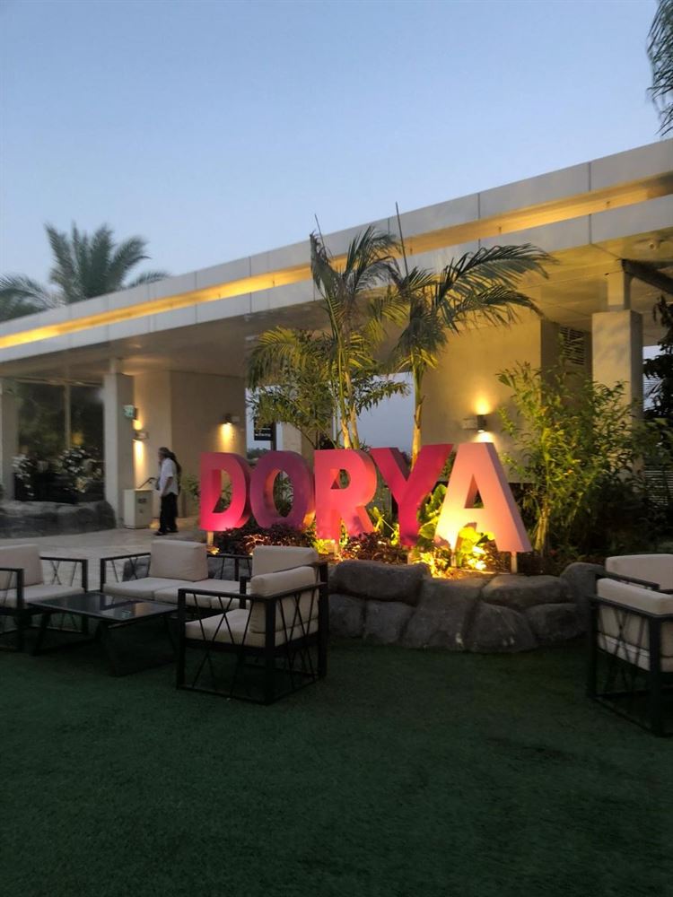 מתחם האירועים "דוריה" מציג את מה שחשוב באמת 21