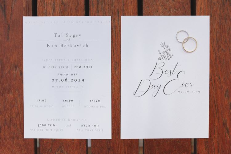 מותק, פרצו לנו הביתה: הסיוט המפחיד שהפך להצעת נישואין 5