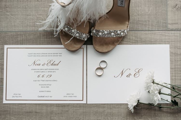 מתוך אלבום החתונה של נועה גולן ואלעד חזיזה (צילום: People Photograhy)