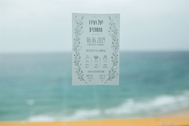 מדויקת להפליא: מה כל כך אהבנו בחתונה הבאה? 7